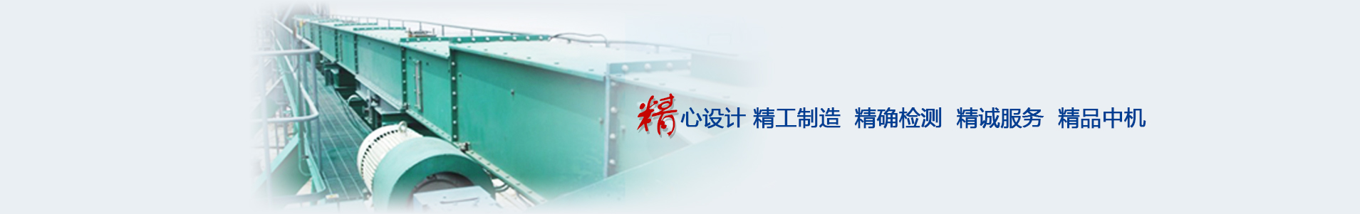 湖北宜都中機(jī)環(huán)保工程有限公司 -www.chollohoteles.com