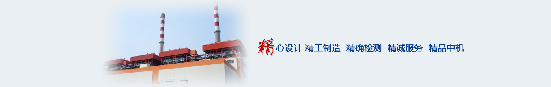 湖北宜都中機環(huán)保工程有限公司 -www.chollohoteles.com